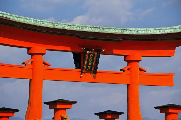 Photo torii itsukushima shrine miyajima island japan