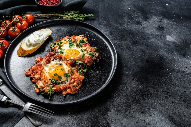 Traditional Israeli Cuisine dishes Shakshuka