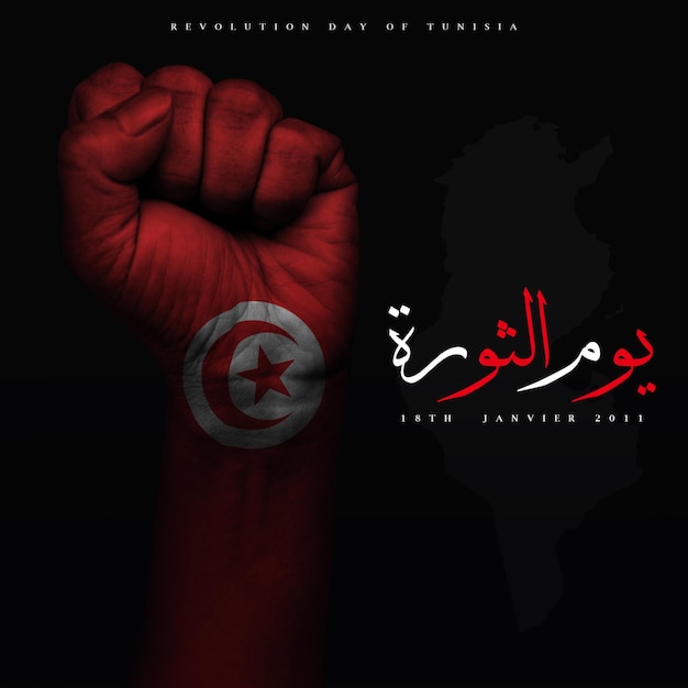 Tunisia Revolution Day Poster On a Blurred Hand BackgroundTranslation Of Arabic CalligraphyRevolut