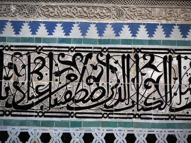 View of the Al-Attarine Madrasa in Fes, Morocco