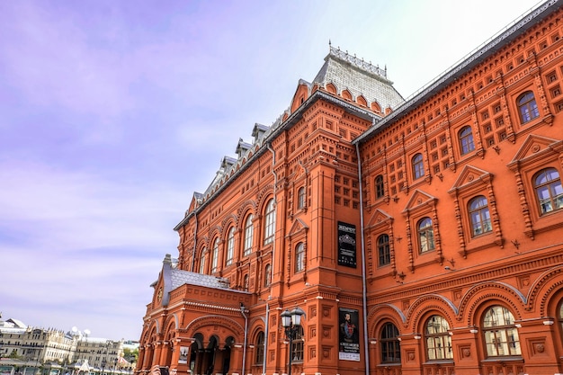 View of State Historical Museum on Red Square in Moscow