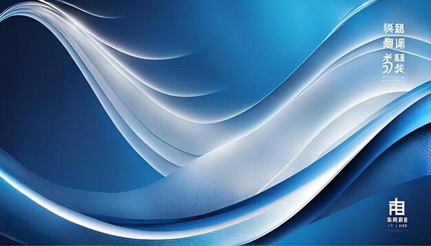 Wave lines blue background