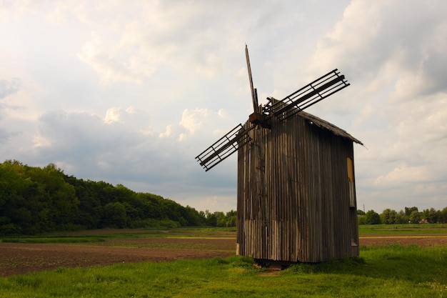 Windmill