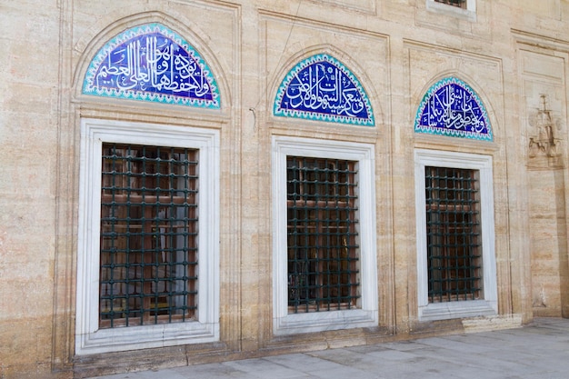 Windows of Selimiye Mosque Edirne Turkey