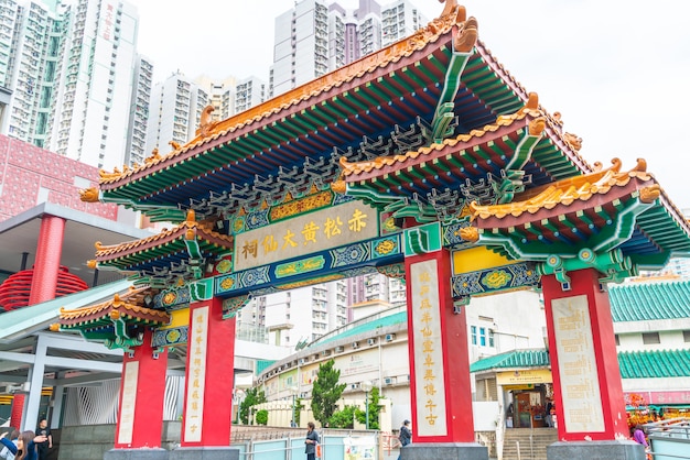 Wong Tai Sin Temple, famous temple in Hong Kong, Landmark.