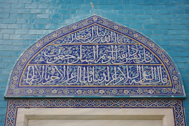 Yesil Tomb in Bursa Turkiye