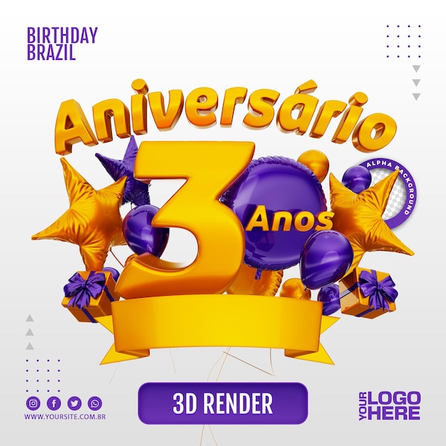 3D Anniversary Stamp for companies and events