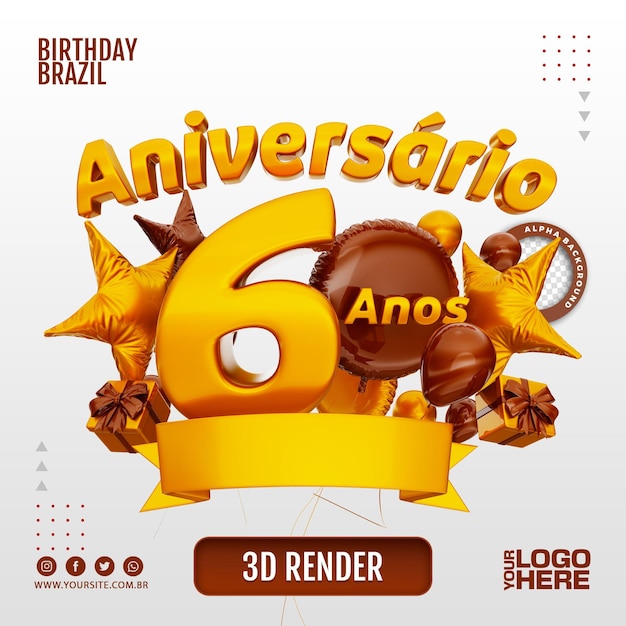 3D Anniversary Stamp for companies and events