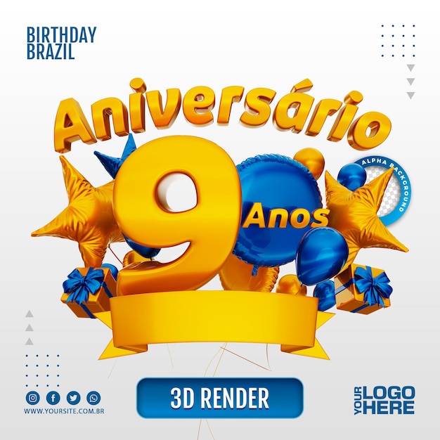 3D Anniversary Stamp for companies and events