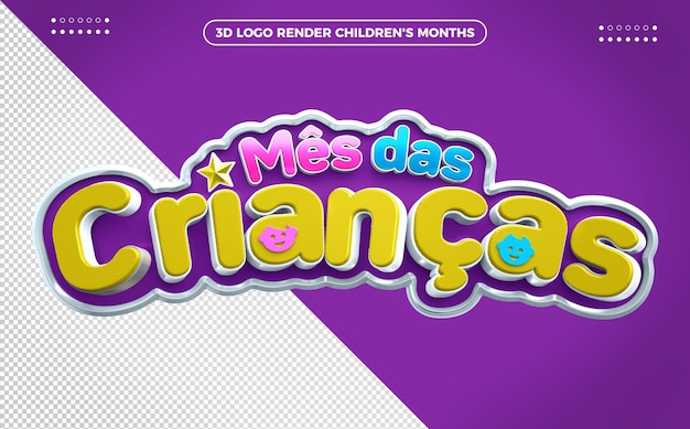 3d Childrens Month logo purple with yellow for compositions in Brazil