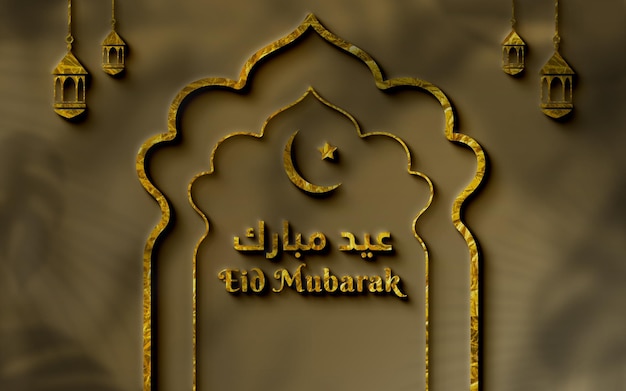 3d Eid mubarak greetings Islamic holiday