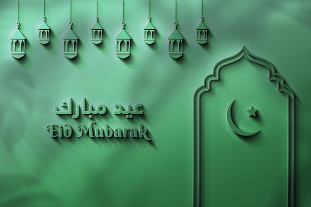 3d Eid mubarak greetings Islamic holiday