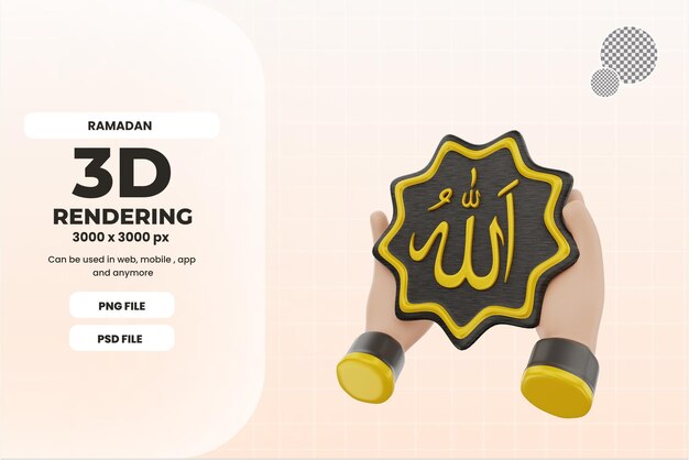 3d holding allah calligraphy ornament icon illustration object premium psd