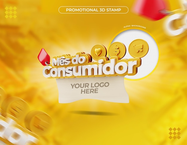 3d label in brazilian promotional