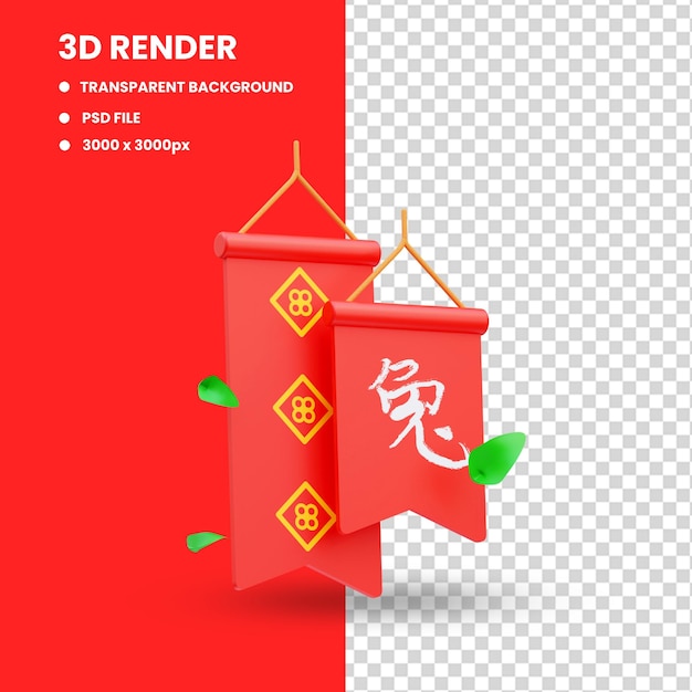 3d render illustration of chinese decoration icon, chinese new year