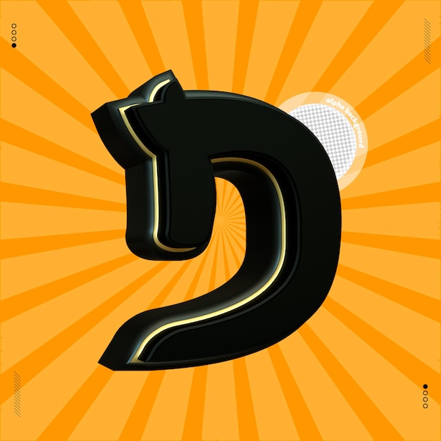 3d render letter d font japanese black