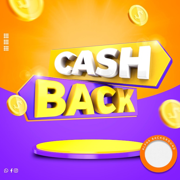 3d render logo premium psd Cash Back