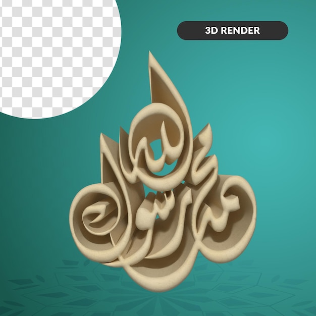 3d render mohammed arabic calligraphy Mawlid alnabawi alshareef Islam with transparent background