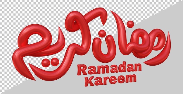 3d rendering of islamic greeting ramadan kareem with modern style