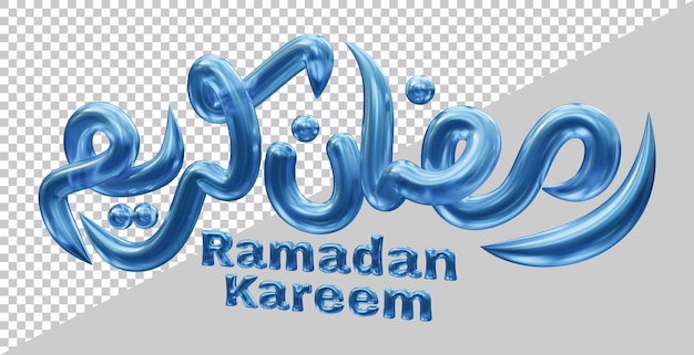 3d rendering of islamic greeting ramadan kareem with modern style