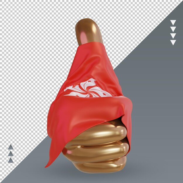 3d thumb Hongkong flag rendering front view