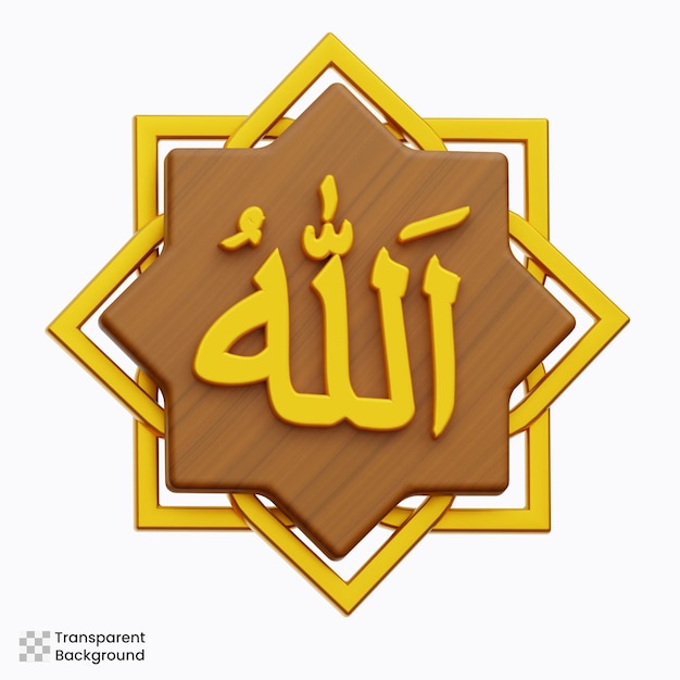 PSD allah calligraphy 3d icon illustration