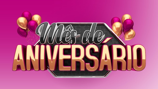 anniversary's month 3d badge