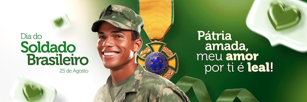 PSD brazilian soldiers day tribute with medal and camouflage post template