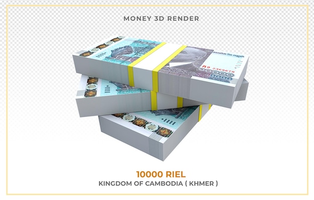 Cambodia Money 10,000 Riel Note