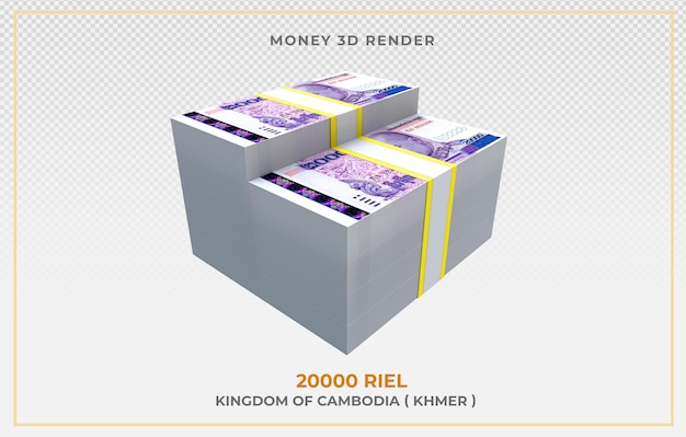 Cambodia Money 20,000 Riel Note