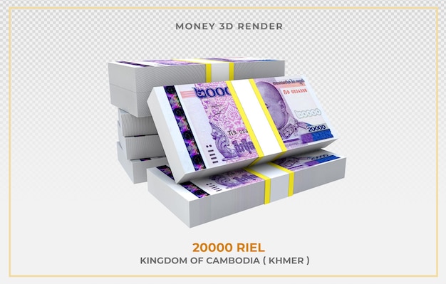 Cambodia Money 20,000 Riel Note