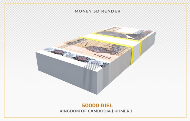 Cambodia Money 50,000 Riel Note