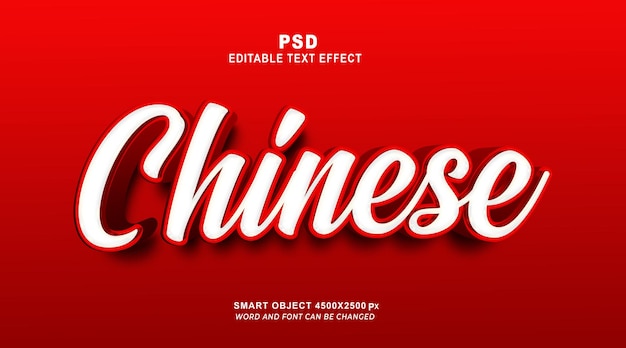 Chinese 3d Editable PSD Text Effect With Cute Background