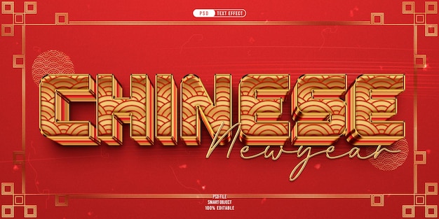 Chinese new year 3D editable text effect