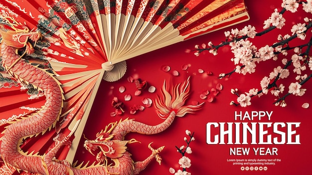 PSD chinese new year background psd