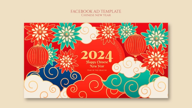 PSD chinese new year celebration facebook template