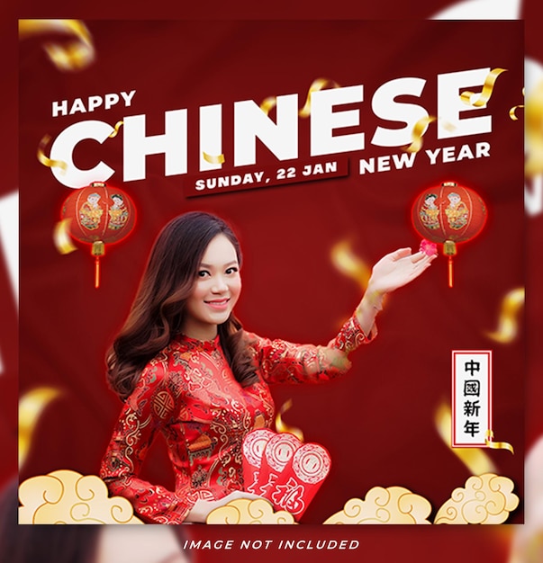 Chinese new year celebration flyer and social media post template