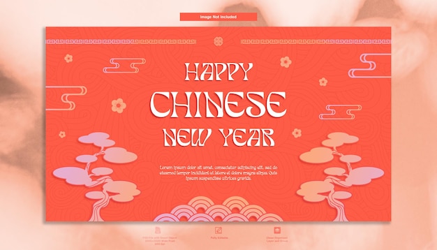 Chinese New Year Greeting Banner Elegant Theme Template