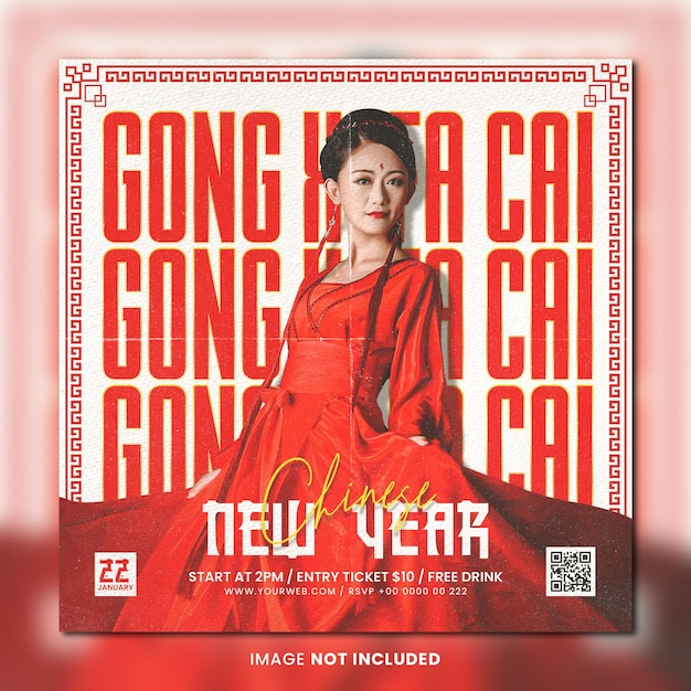 Chinese new year party flyer