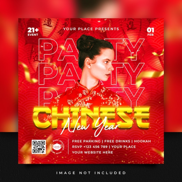 Chinese New Year Party Template