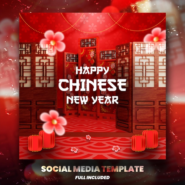 Chinese new year template design