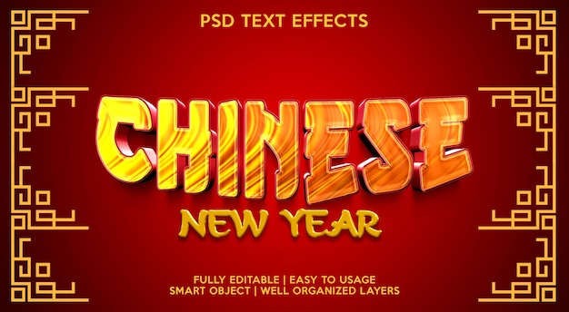 chinese new year text effects templat