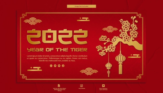 Chinese New Year of Tiger Greeting Banner Template