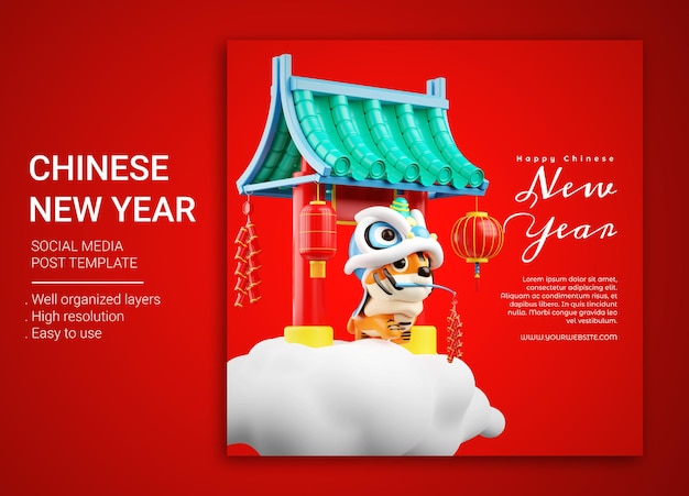 Chinese new year tiger social media banner template 3d illustration