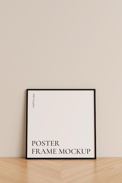 Clean and minimalist front view square black photo or poster frame mockup leaning against wall on wooden floor 3d rendering