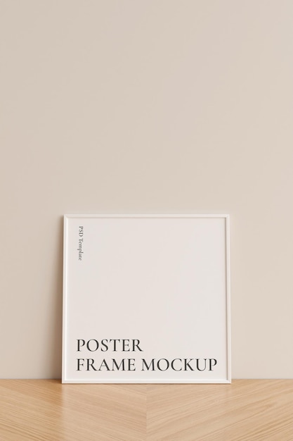 Clean and minimalist front view square white photo or poster frame mockup leaning against wall on wooden floor 3d rendering