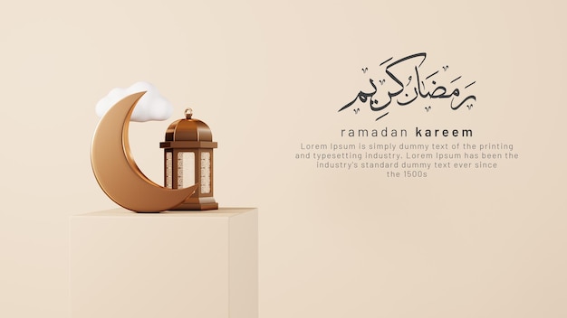 Concept of islamic ramadan kareem and eid al fitr adha with 3d lantern and cloud