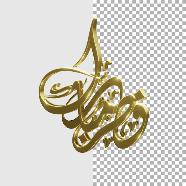 creative Fitr Mubarak 3D text design