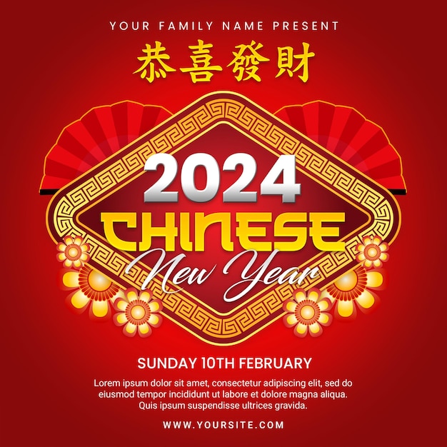 Creative Happy Chinese New Year 2024 Square Flyer or Poster Template