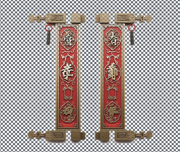 PSD different door couplets chunlian isolated on transparent background